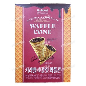 노브랜드 카라멜 초콜릿 와플콘, 2개, 180g