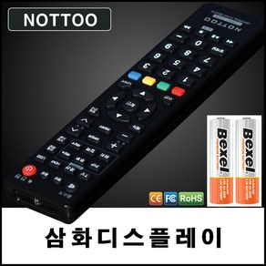 삼화디스플레이 TV리모컨+알카라인건전지, CB213AA10, 1개