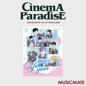 제로베이스원 (ZEROBASEONE) / 미니 4집 CINEMA PARADISE (ZEROSE ver/Yura Yura/미개봉)