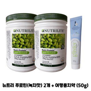 암웨이 뉴트리 푸로틴 녹차맛 2개 (단백질 보충) + 암웨이 여행용치약 (50g) 1개 [한진택배/무료배송]