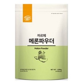 까르페 메론 파우더 1000g 카페재료 메론프라페 커피상인, 1kg, 1개입, 3개