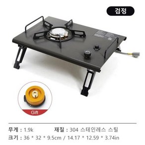 캠핑난로 WESTTUNE 캠핑 IGT 스토브 고출력 가스 접이식 휴대용 화구 야외 요리용 테이블 호환 4000W, Black, 한개옵션1