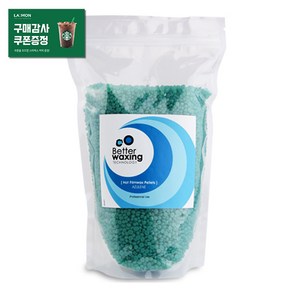 라몽 베럴왁싱 하드 구슬 아줄렌 왁스 1kg 저온 저자극 피부진정 효과 민감한 피부용, 1세트