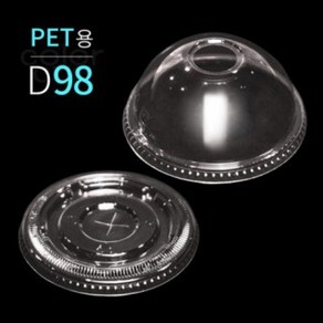 [소분] PET 투명컵용 뚜껑 D98 50개