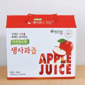 [자연맛드림] 생사과즙 50포 / HACCP(해썹)인증 사과즙