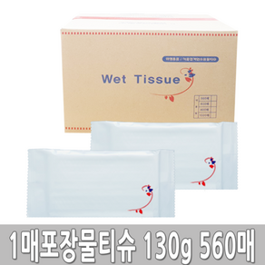 업소용물티슈 일매용물티슈 50g 800매, 1개