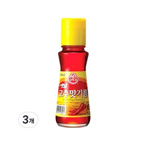 오뚜기 옛날 고추맛 기름 80ml 3개