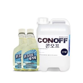 콘크리트 시멘트 백화 제거제 콘오프 CONOFF, 600ml, 2개