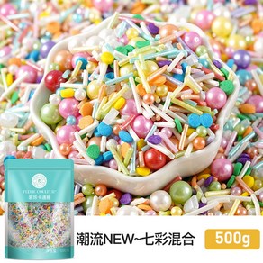 화이트펄 02 논퍼렐 아라잔 화이트 진주 믹스 장식 스프링클 케이크 7mm 85g 4, 29 트렌드NEW~칠색혼합 500g, 1개