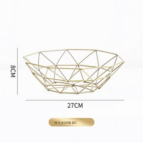 심플 과일 바구니 북유럽 가정용 과일 쟁반 거실 철예 과일 쟁반 간식 아이디어 과일 대야 수납 바구니