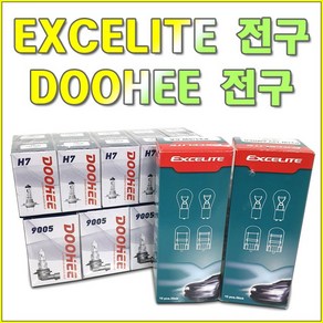 12V 싱글 더블전구 흰색 황색 시그날전구 브레이크전구 남영 DOOHEE [10개입], 10개