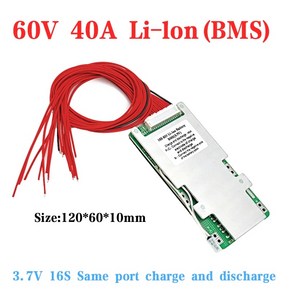 동일한 포트 BMS 21700 18650 리튬 이온 폴리머 배터리 팩 60V 16S 40A, 1개