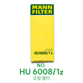 [만필터 MANN FILTER HU6008/1Z]벤츠 A클래스 C클래스 E클래스 S클래스 G클래스 오일필터, 1개, HU 6008/1Z