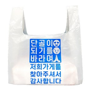 [한성화학] 배달봉투 배달비닐. 배달비닐봉투 봉지 돈까스 배민 일회용 도시락 치킨 포장 인쇄 비닐 소 중 대 100매, 1세트, [인쇄_단골이]소 27x17x44_100매