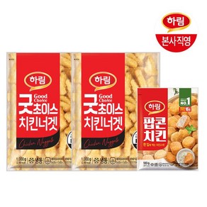 굿초이스치킨너겟1000g 2봉 + 팝콘치킨 180g