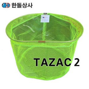 한돌 타작2 전방 일자형 뜰채프레임 민물뜰채 망포함 40cm, 타작2 40cm