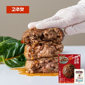 [부산9대맛집] 고관함박 고추 함박스테이크, 277g, 6개