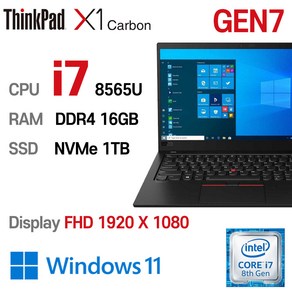 LENOVO ThinkPad X1 CARBON GEN7 인텔 8세대 i7-8565U 16GB 울트라슬림, 블랙, X1 CARBON-20QD-S2N400, 코어i7, 1TB, WIN11 Po