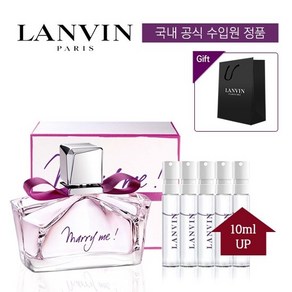 [공식수입] [랑방] 메리미 EDP 50ml 10ml UP (본품 스틱5개 쇼핑백), 1개