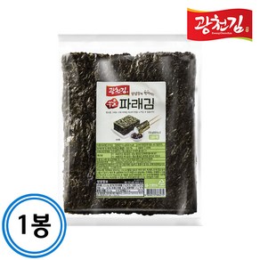 [광천김] 양념장에 찍어먹는 구운 파래 김 150gx1봉 100매, 150g, 1개