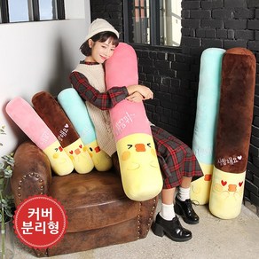 드림에버 대형 빼빼로 롱쿠션 3종 110cm 60cm (옵션선택 필수), NEW핑크, 지퍼(커버분리), 1개