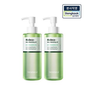 [본사직영] 마데카 병풀 딥 클렌징 오일 200ml 2개