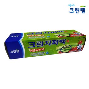 크린랲 크린지퍼백 이중지퍼백 22cmx25cm 20매, 1개, 중(M)