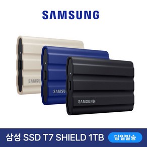 삼성전자 포터블 T7 Shield 1TB 베이지 방수 방진 외장 SSD 외장하드, 블랙