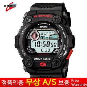 [G-Shock 지샥] [무상AS 정품] 남성남자학생 월드타임 월령표시 조수타임 스포츠아웃도어 지샥 전자손목시계 G-7900-1D