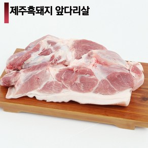 [산지직송]바른제주고기 제주흑돼지 앞다리살 500g, 수육용, 1개