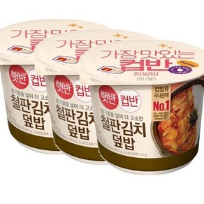 CJ 햇반 컵반 철판김치덮밥, 3개, 254g