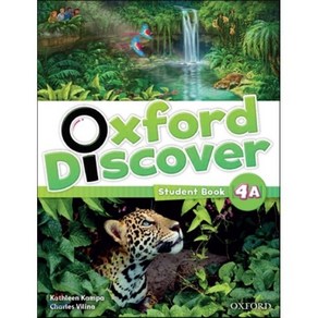 Oxfod Discove 4A(SB), Oxfod (USA)