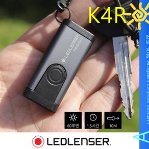 레드렌서 K4R 컴팩트 USB 충전용 키홀더 후레쉬 60루멘, 1개