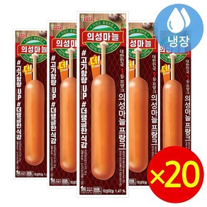 롯데햄 의성마늘 프랑크 소시지 70g