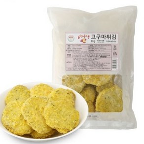 바사삭 고구마튀김 1kg