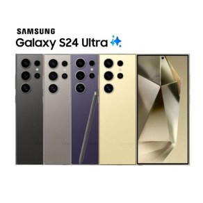 GalaxyS24 Ultra / 갤럭시S24 울트라 512G /