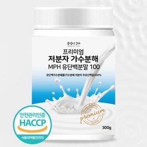 프리미엄 저분자 가수분해 단백질 분말 300g 순수 100% 유단백가수분해물 유당 유지방 분리 단백질 보충제, 1개