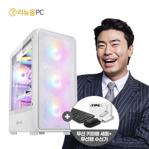 I7 다중작업 사무용 가정용 본체 무선 인터넷 와이파이 지원 컴퓨터 데스크탑 PC