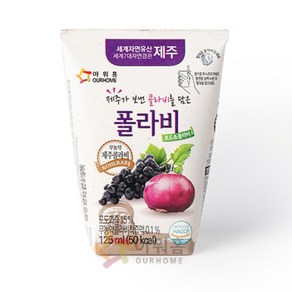 아워홈 제주가 보낸 콜라비를 담은 폴라비 125ml x 40개