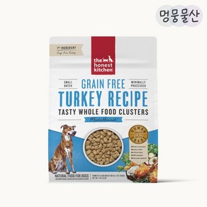 디어니스트키친 클러스터 그레인프리 터키, 2개, 450g