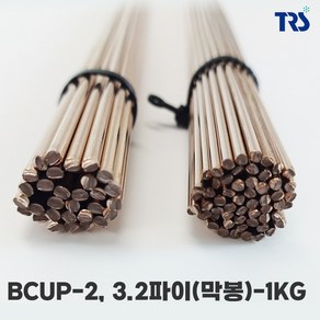 동용접봉 동파이프용접 막봉, 1개, 05-BCUP-2  3.2파이(막봉)-1KG