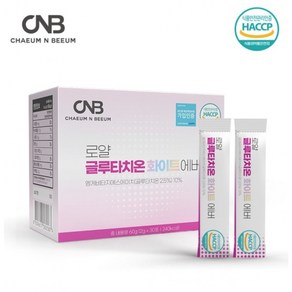 로얄 글루타치온 화이트에버 엘라스틴 저분자 콜라겐 분말 30포, 1개, 60g