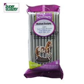 슈퍼 스컬피 1LB / 점토 폴리머클레이 sculpey 454g, 연회색, 1개