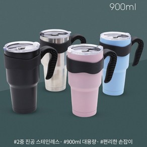 피티즘 2중 진공 보온보냉 스테인레스 텀블러 + 손잡이, 화이트(텀블러), 900ml, 1개