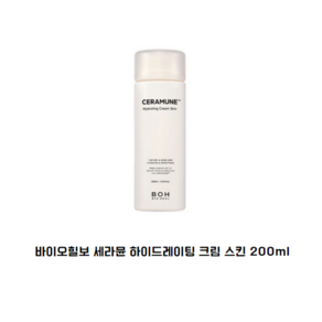 바이오힐보 세라뮨 하이드레이팅 크림 스킨 200ml 보습스킨, 1개