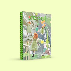 볼빨간사춘기 - Seoul