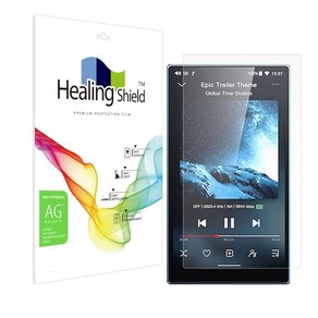[ 995041 ] Healing Shield FiiO JM21용 액정보호필름 눈부심 방지 매트 LCD 가드 아웃도어 필름 JM21-AG