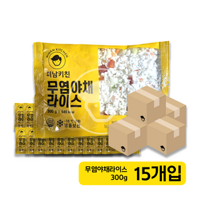 [천일]미남키친 볶음밥용 무염야채라이스, 15개, 300g