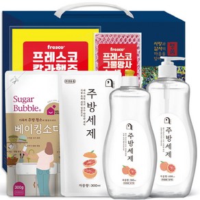 오늘의쉼표 세제 선물세트 답례품 자몽 60호 (주방세제 + 베이킹소다 + 행주 + 수세미)