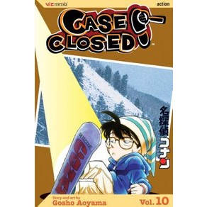 Case Closed Vol. 10 Papeback, Viz Media, English, 9781421503165